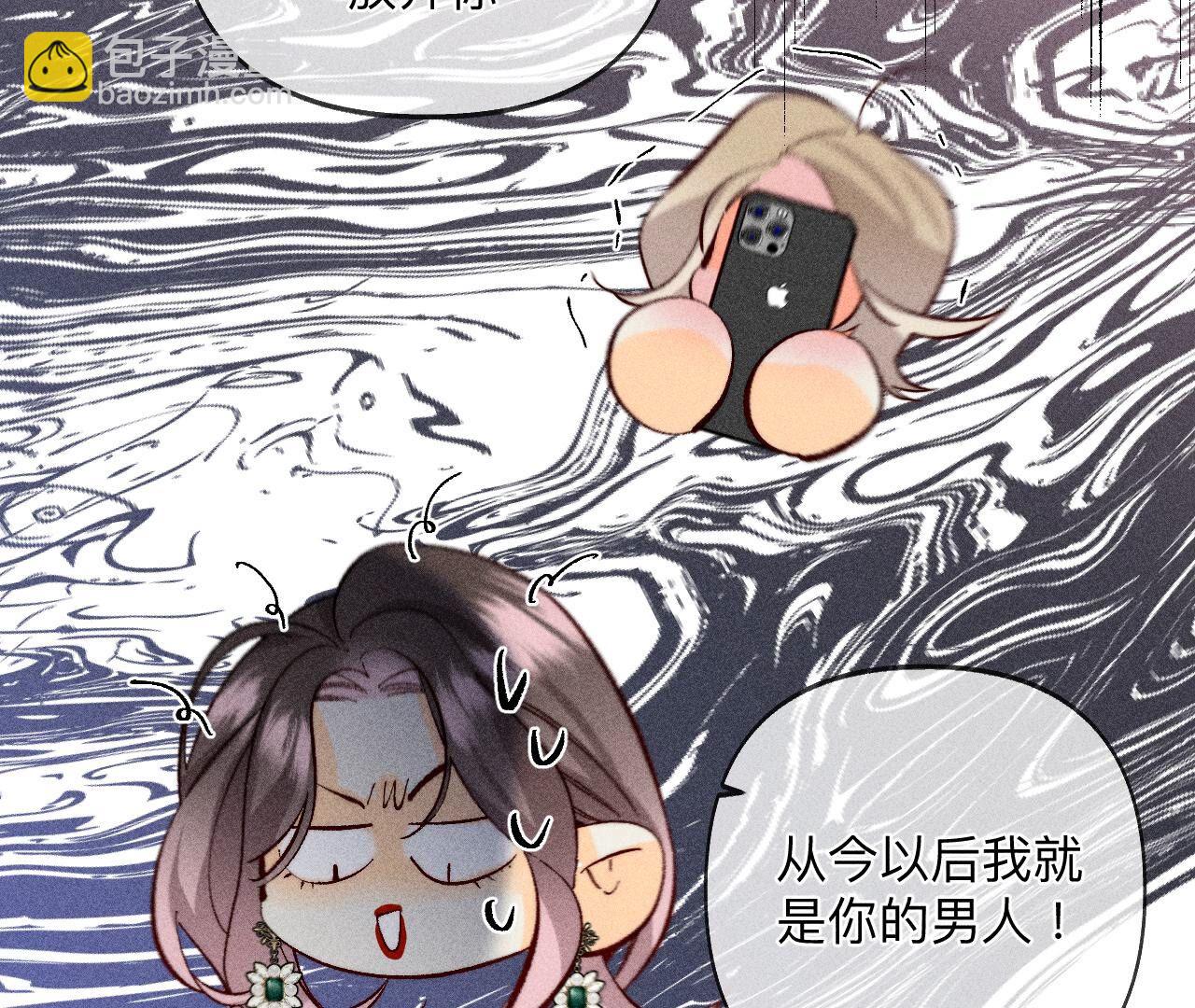 第110话 敲诈(1/2)-第113话