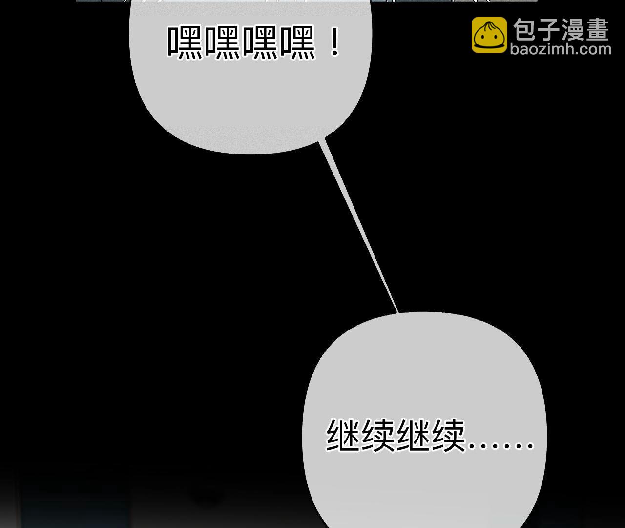第110话 敲诈(1/2)-第113话