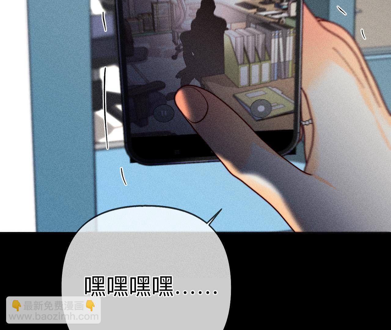 第110话 敲诈(1/2)-第113话
