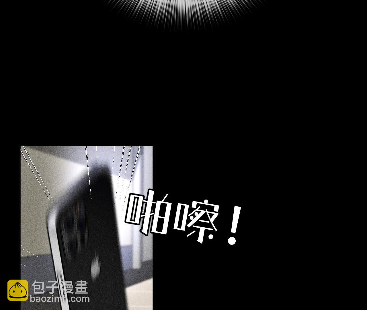 第110话 敲诈(1/2)-第113话