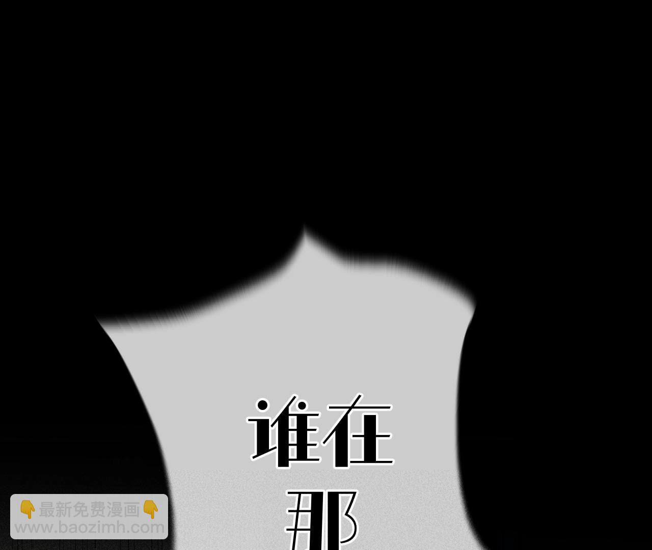 第110话 敲诈(1/2)-第113话