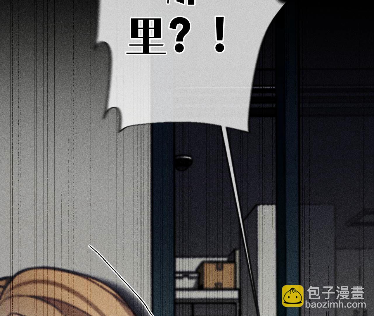 第110话 敲诈(1/2)-第113话