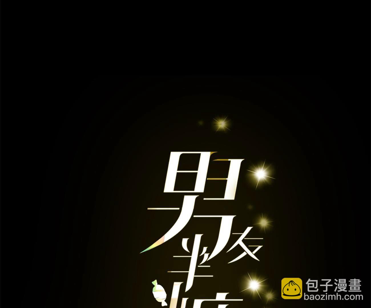 第110话 敲诈(1/2)-第113话