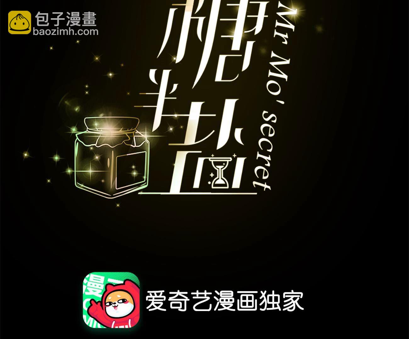第110话 敲诈(1/2)-第113话