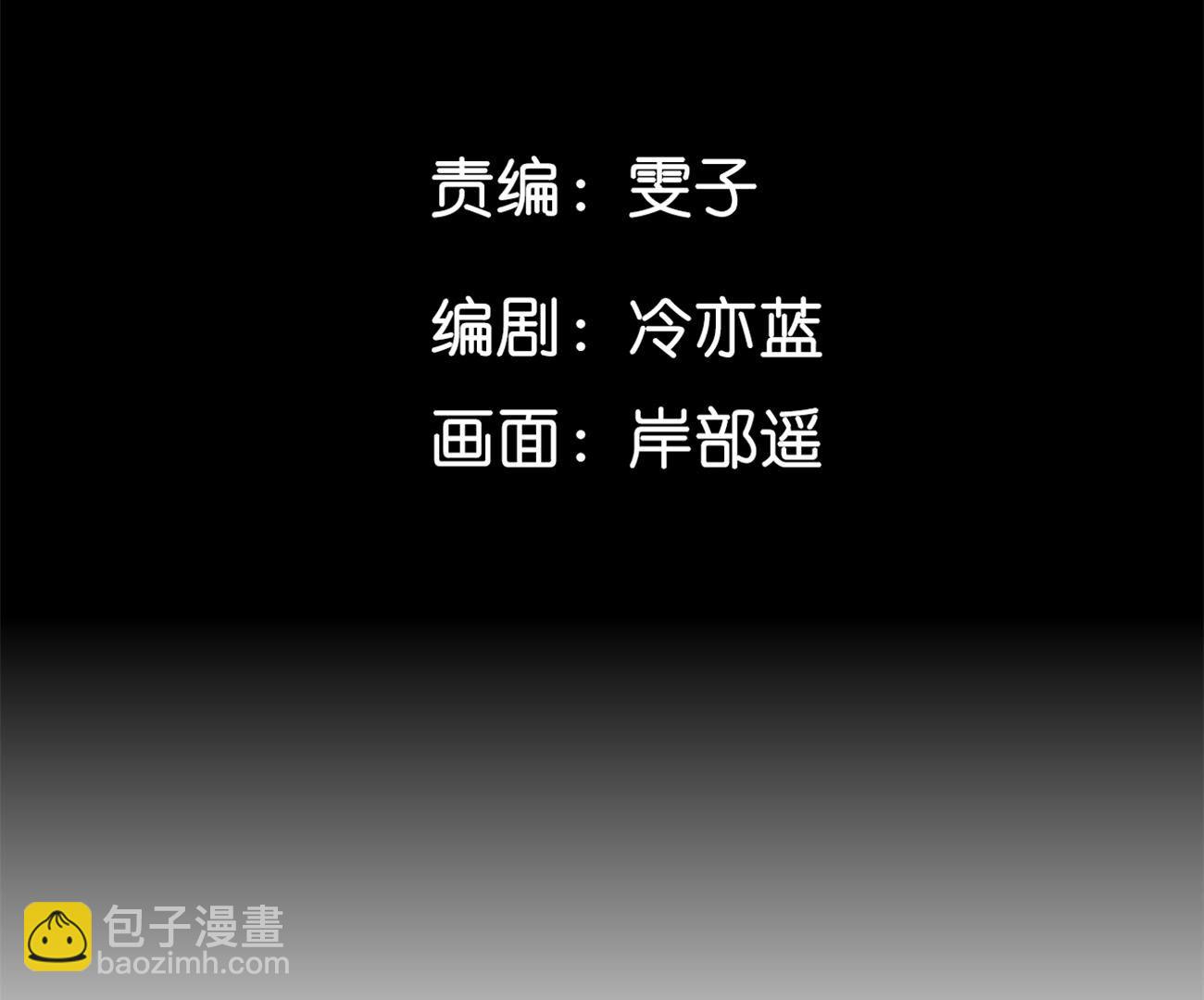 第110话 敲诈(1/2)-第113话