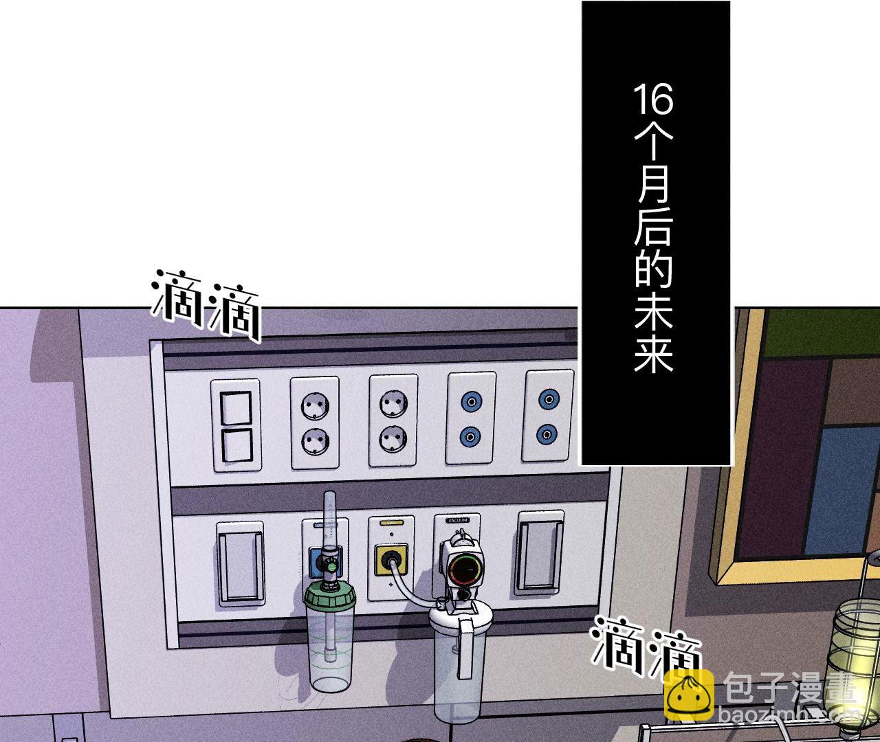 第112话 你爱的人是我(1/2)-第115话