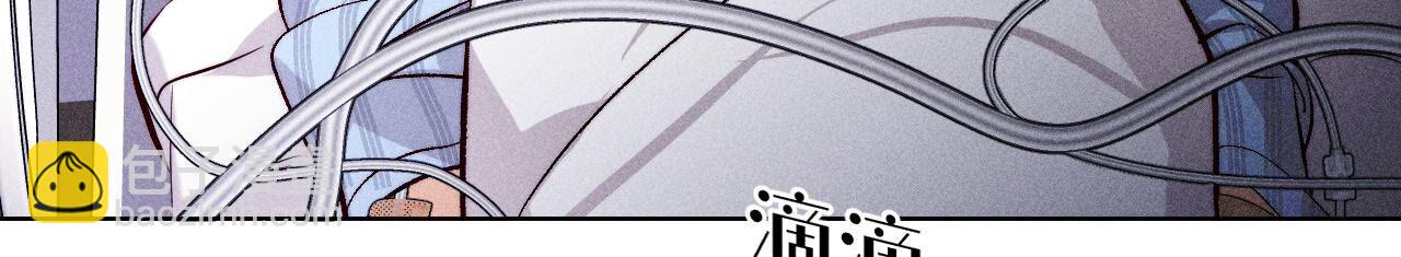 第112话 你爱的人是我(1/2)-第115话