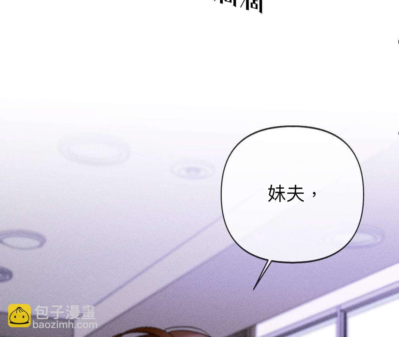 第112话 你爱的人是我(1/2)-第115话