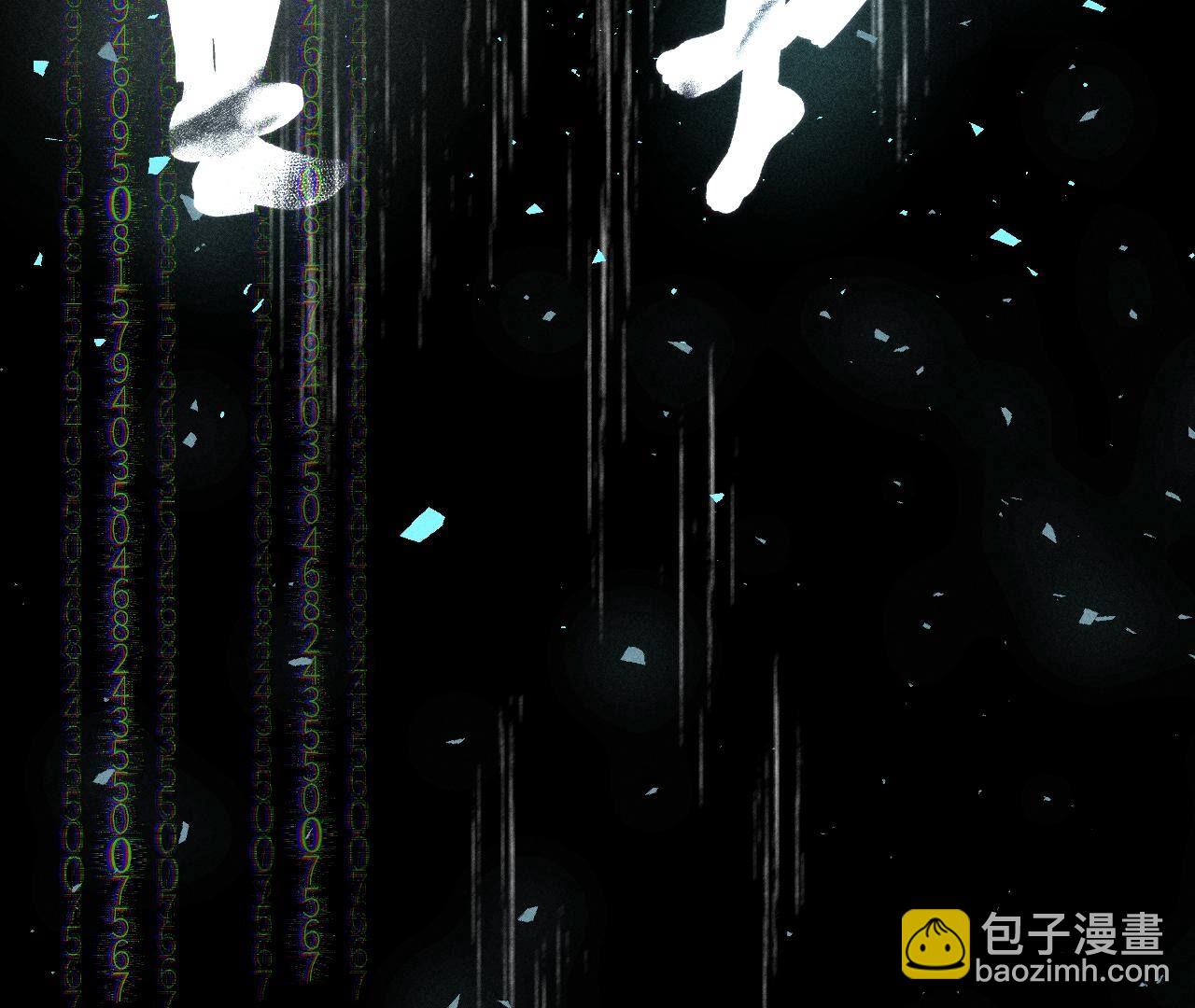 第112话 你爱的人是我(1/2)-第115话