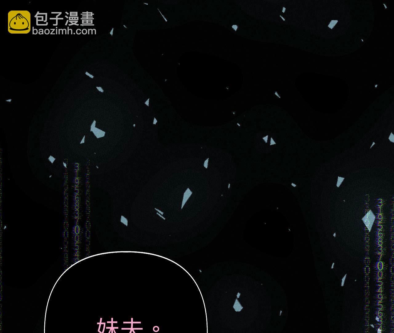 第112话 你爱的人是我(1/2)-第115话