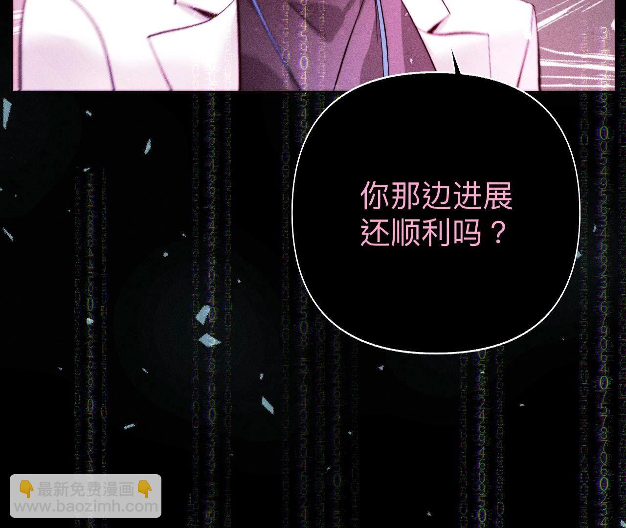 第112话 你爱的人是我(1/2)-第115话