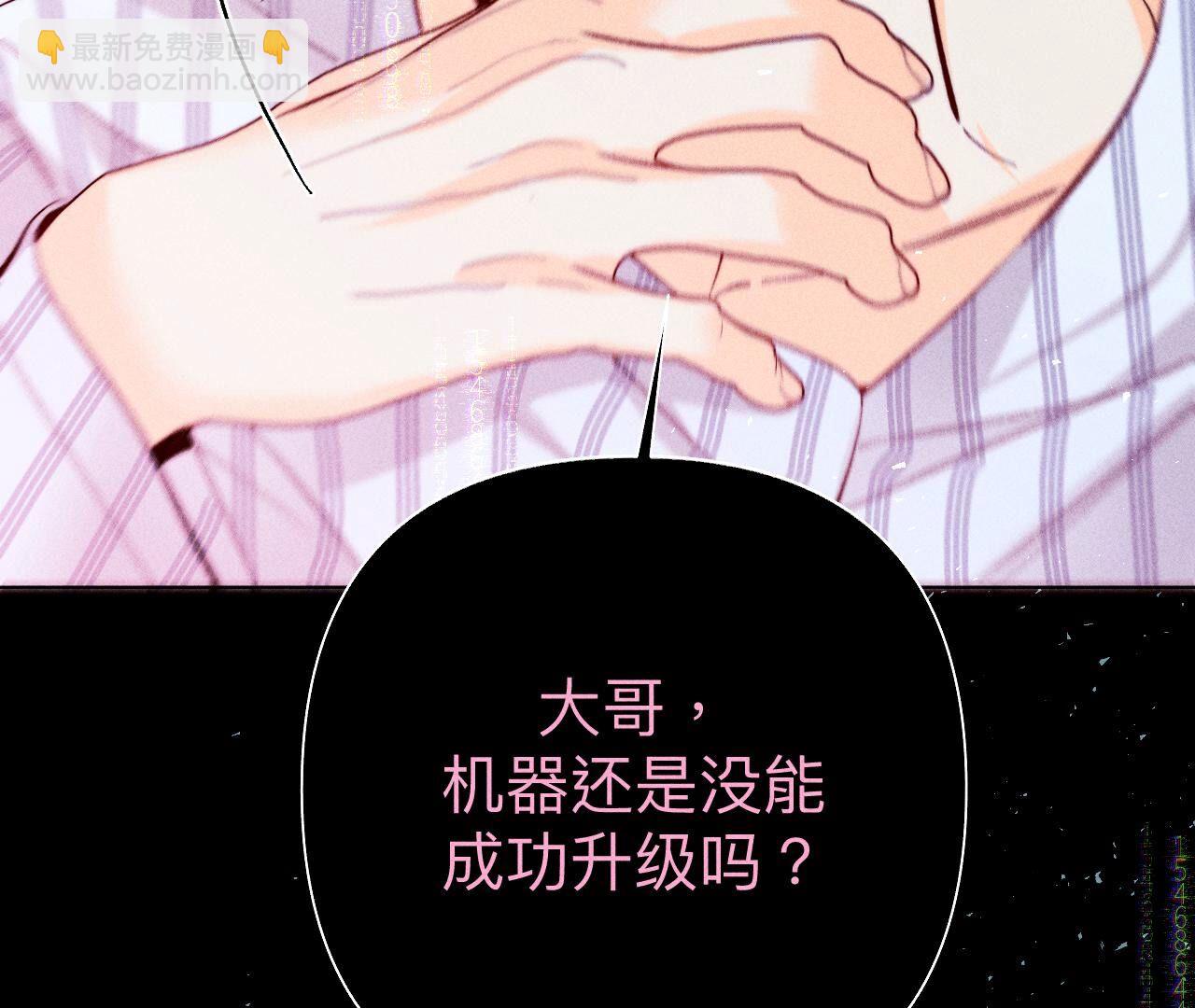 第112话 你爱的人是我(1/2)-第115话