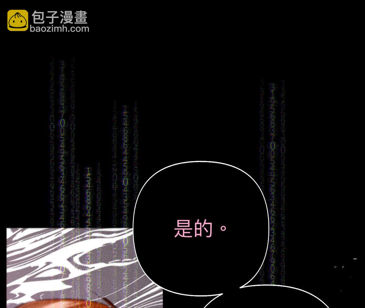 第112话 你爱的人是我(1/2)-第115话