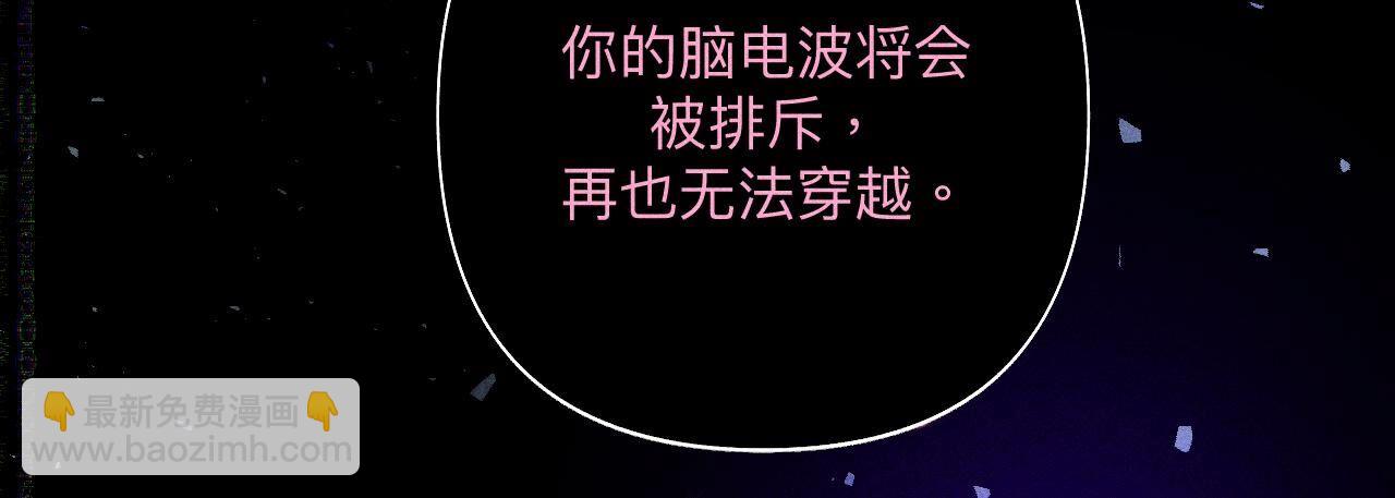 第112话 你爱的人是我(1/2)-第115话
