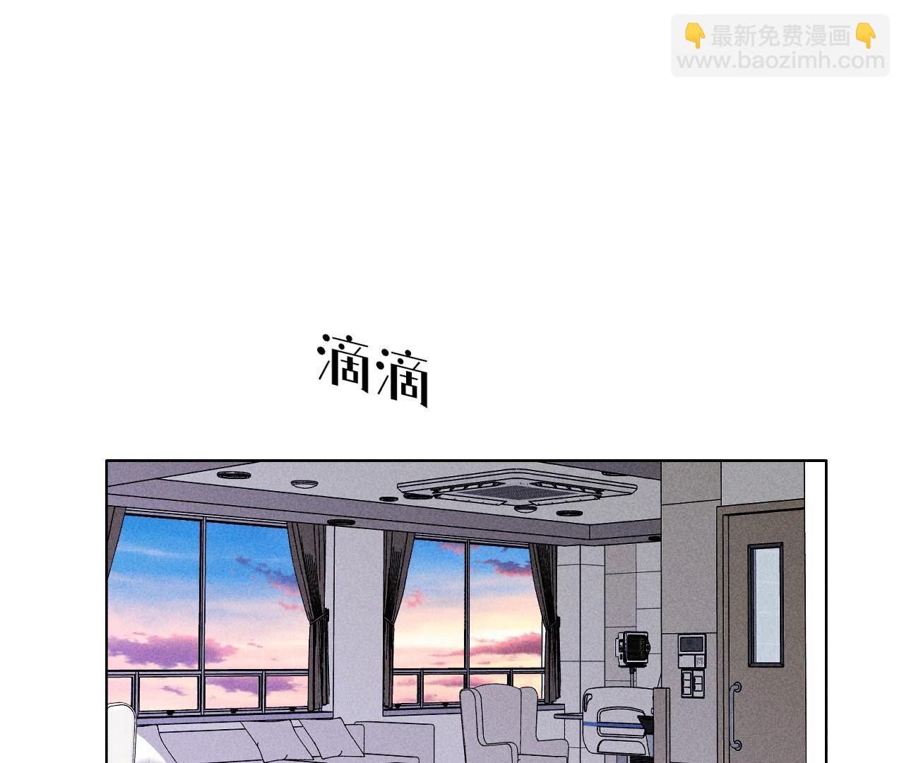 第112话 你爱的人是我(1/2)-第115话