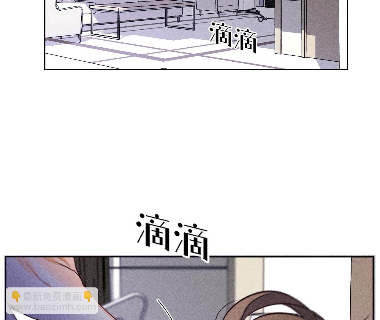 第112话 你爱的人是我(1/2)-第115话