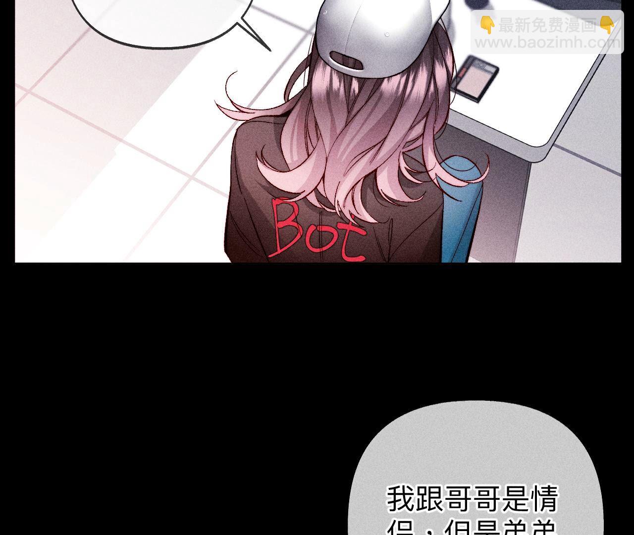 第114话 等分的爱(1/2)-第117话