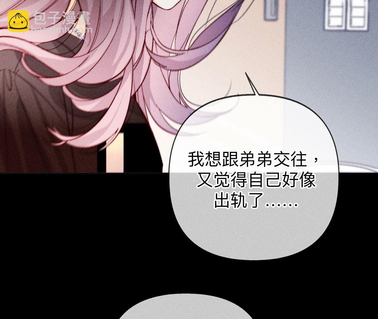 第114话 等分的爱(1/2)-第117话