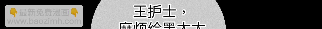 第114话 等分的爱(1/2)-第117话