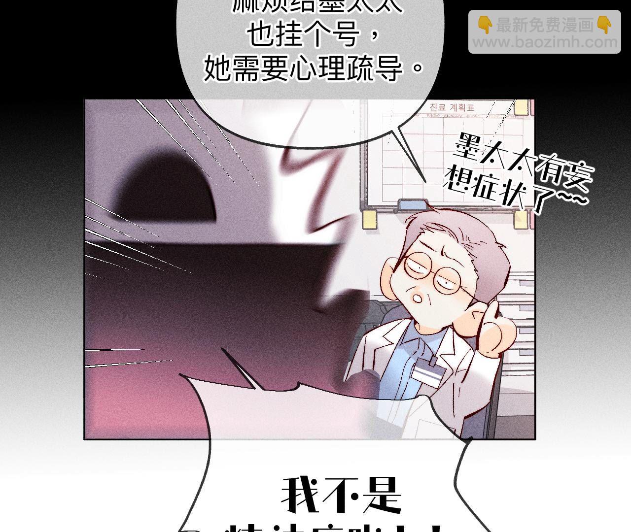 第114话 等分的爱(1/2)-第117话