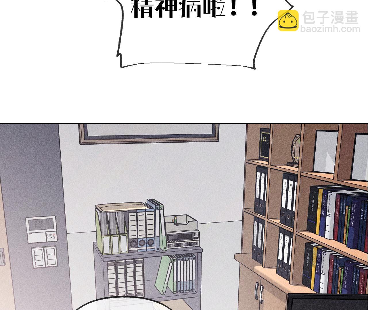 第114话 等分的爱(1/2)-第117话