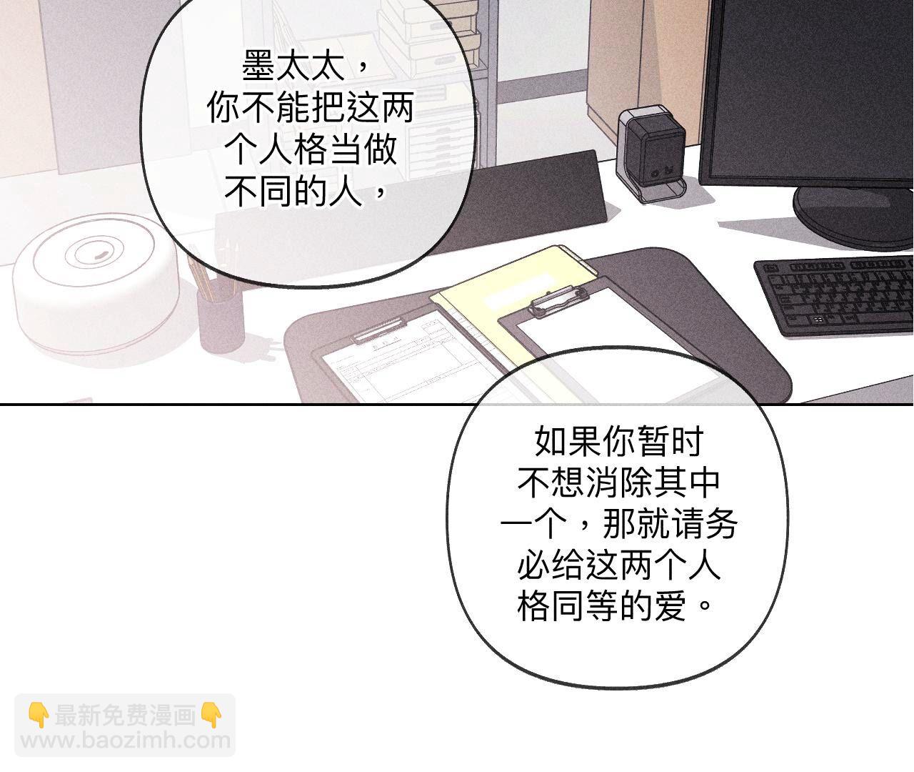 第114话 等分的爱(1/2)-第117话