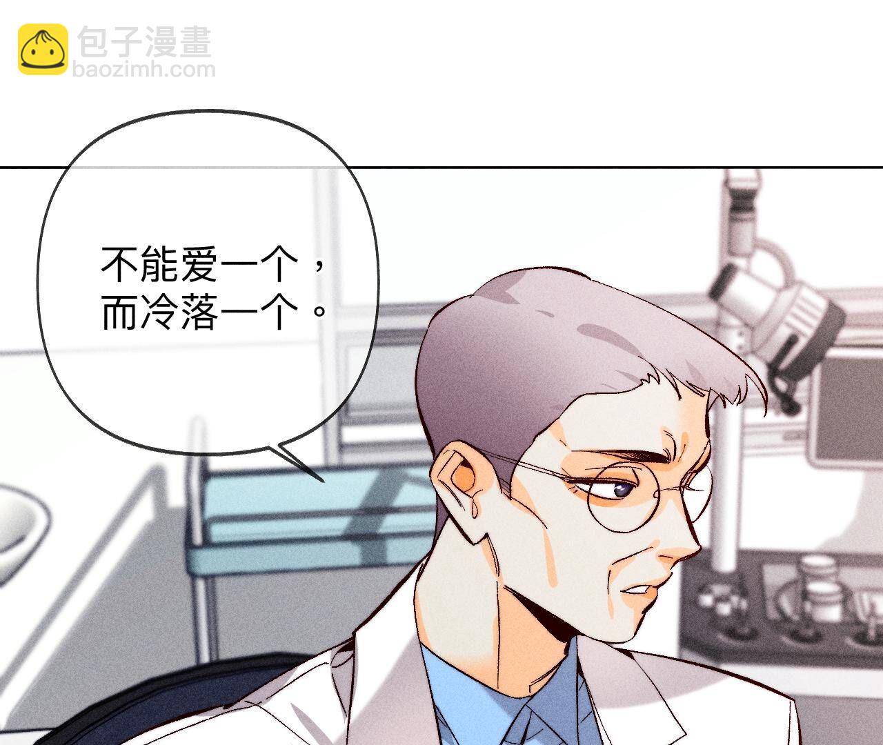 第114话 等分的爱(1/2)-第117话
