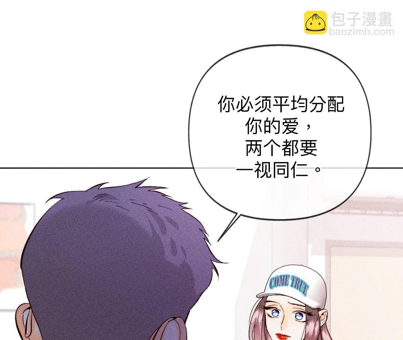 第114话 等分的爱(1/2)-第117话