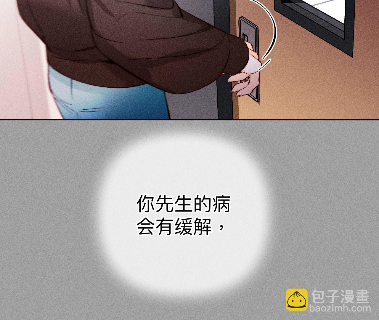 第114话 等分的爱(1/2)-第117话