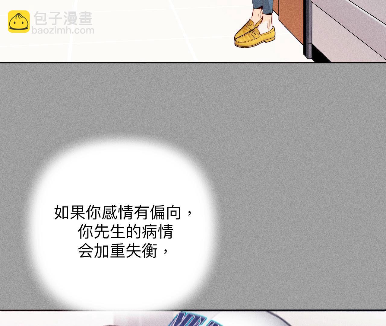 第114话 等分的爱(1/2)-第117话