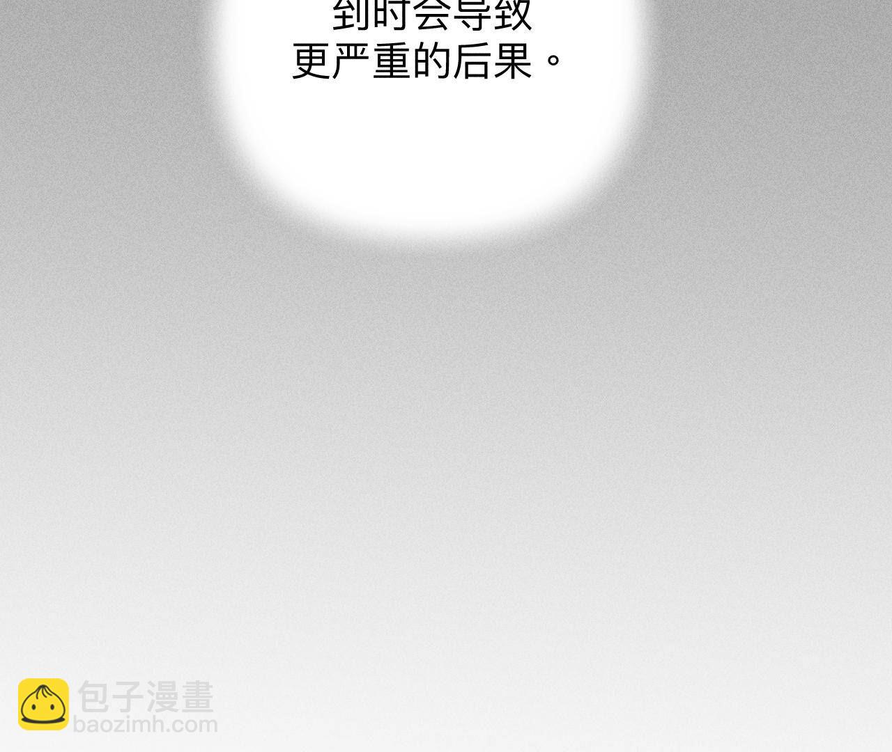 第114话 等分的爱(1/2)-第117话