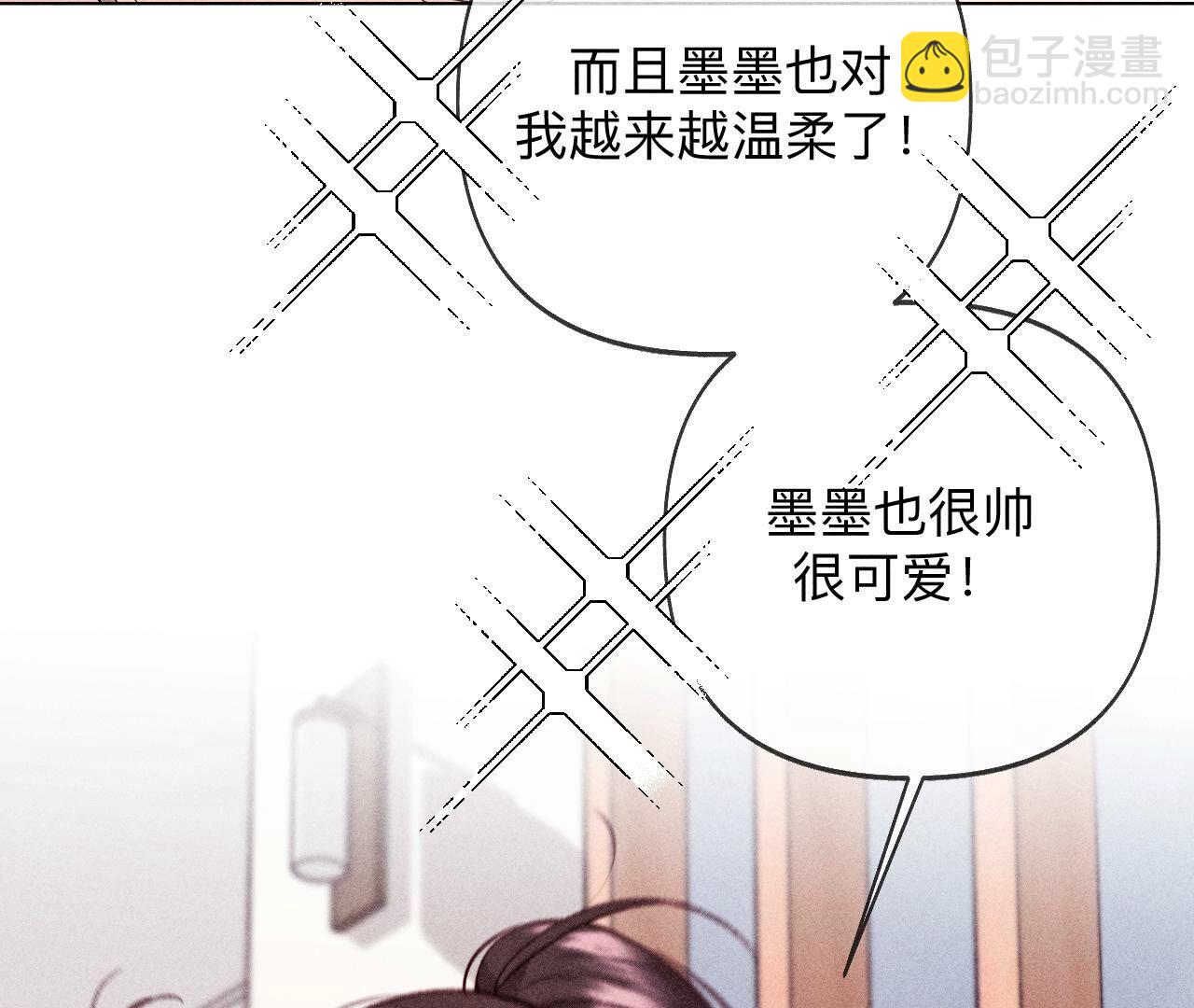 第114话 等分的爱(1/2)-第117话