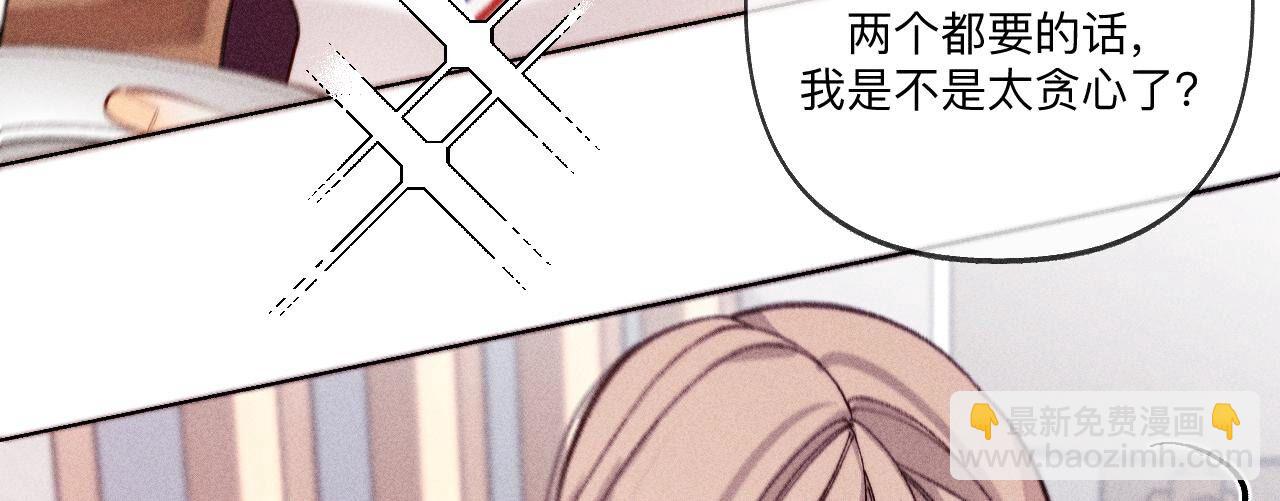第114话 等分的爱(1/2)-第117话