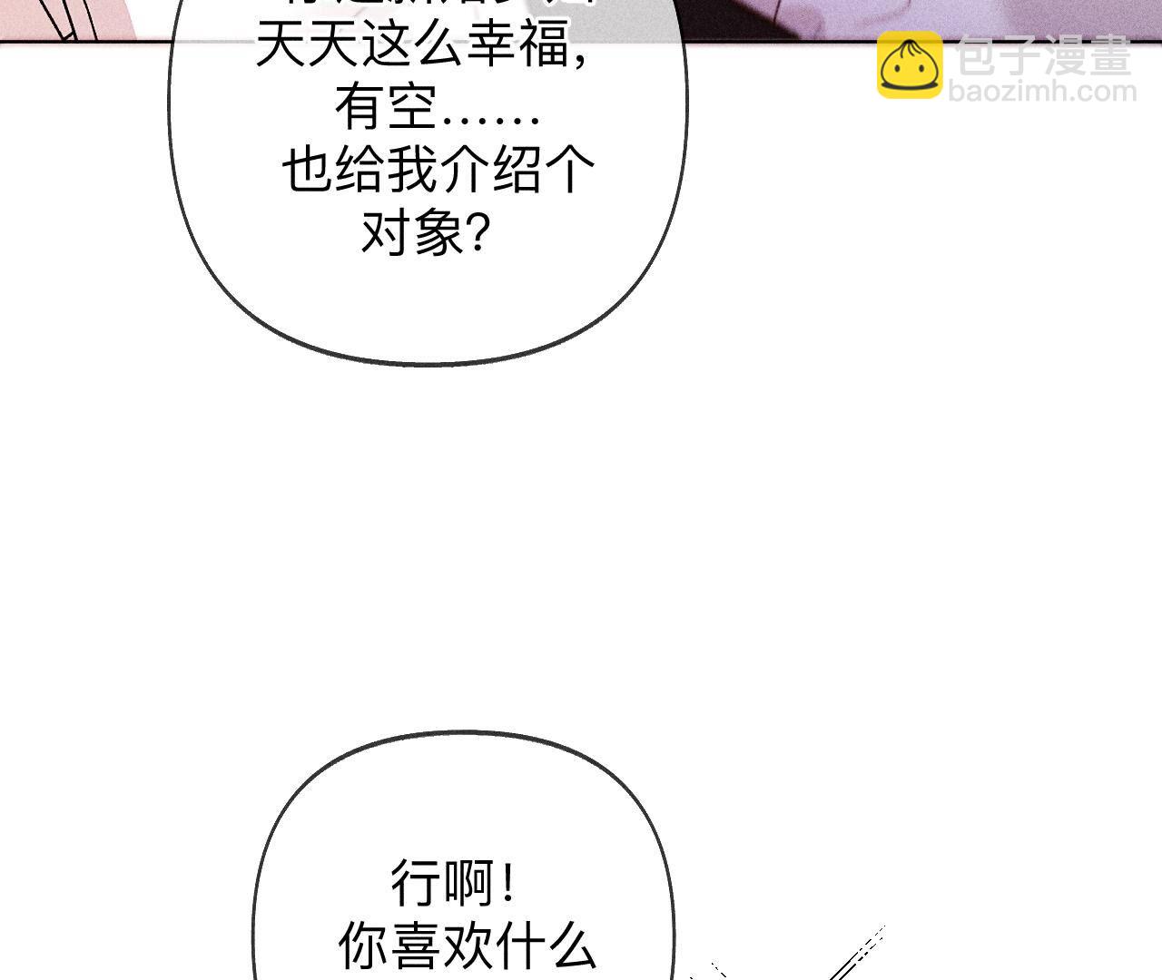 第114话 等分的爱(1/2)-第117话