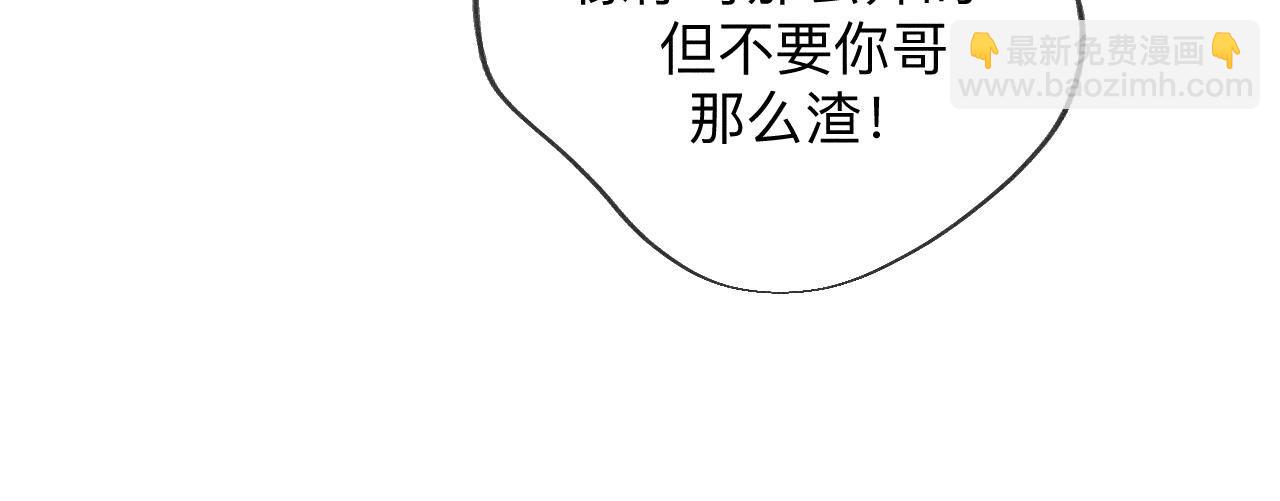 第114话 等分的爱(1/2)-第117话