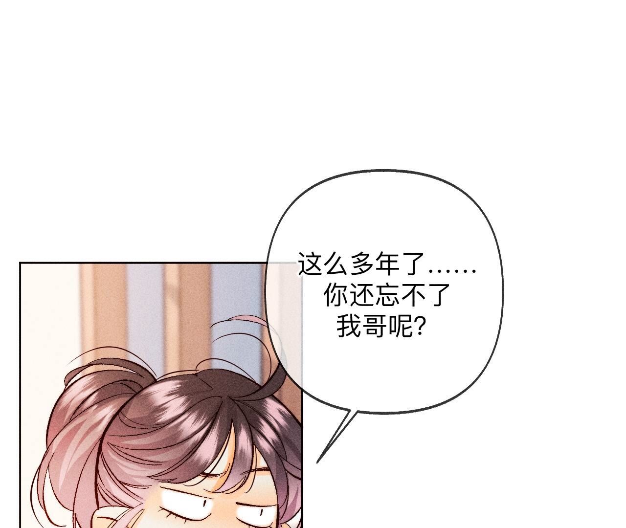 第114话 等分的爱(1/2)-第117话