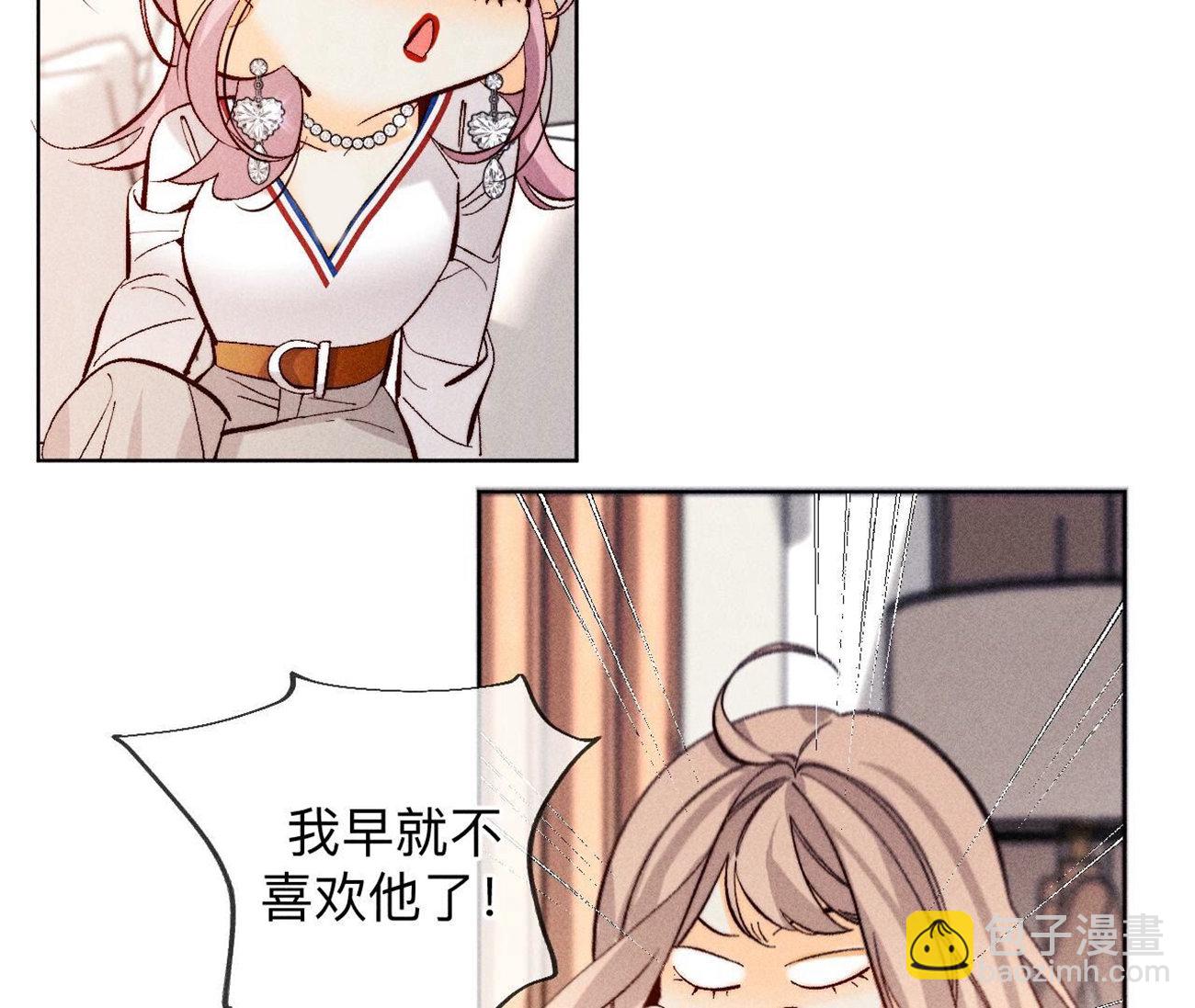 第114话 等分的爱(1/2)-第117话