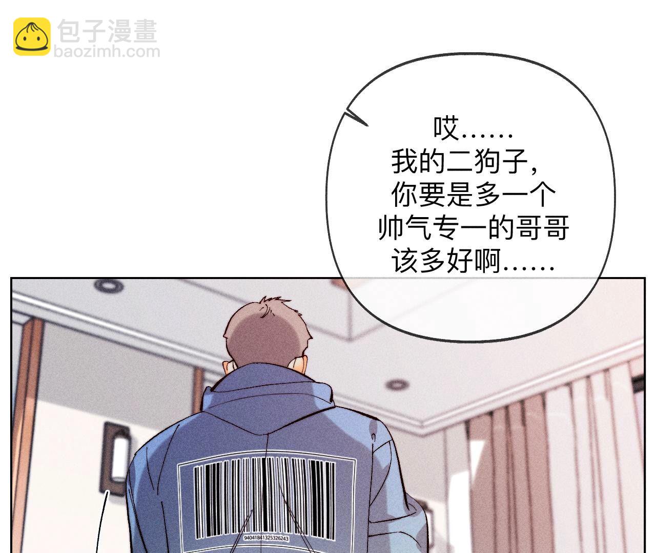 第114话 等分的爱(1/2)-第117话
