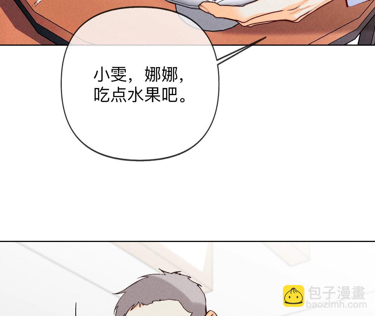 第114话 等分的爱(1/2)-第117话
