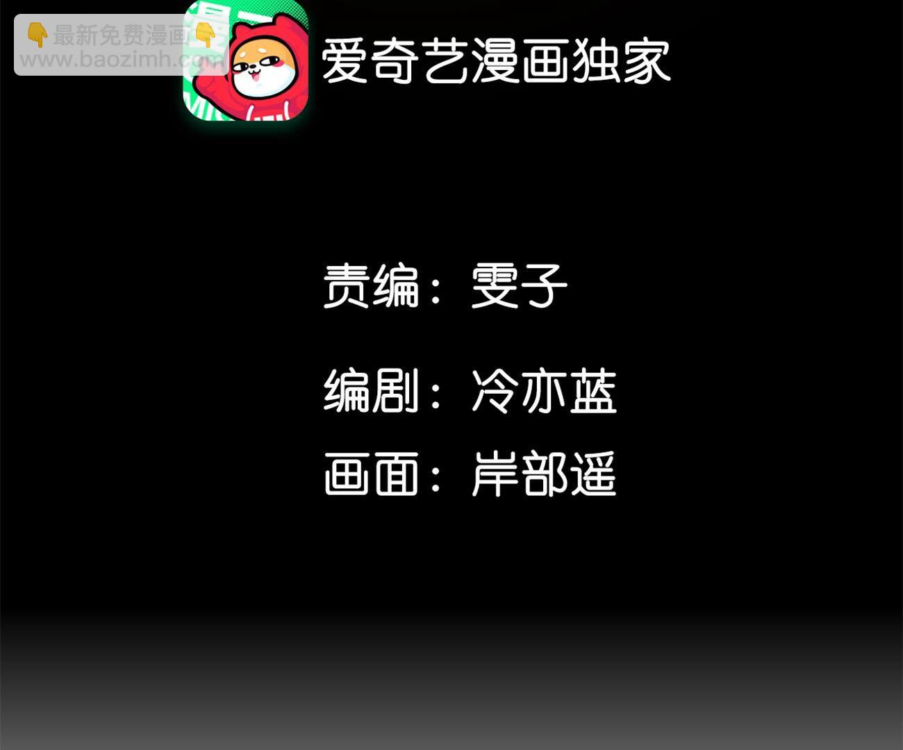 第114话 等分的爱(1/2)-第117话
