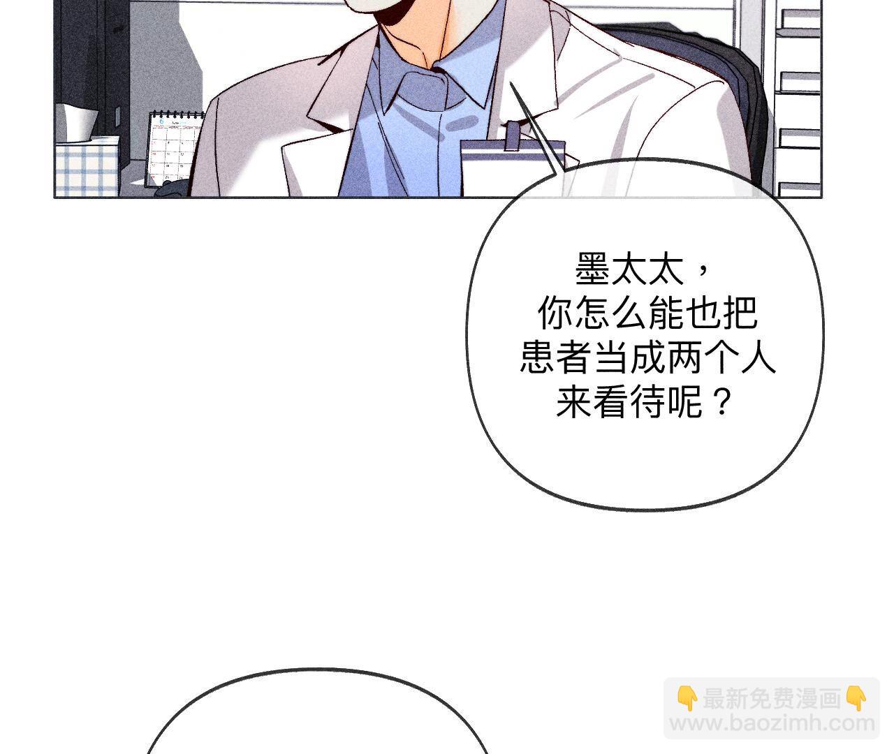 第114话 等分的爱(1/2)-第117话