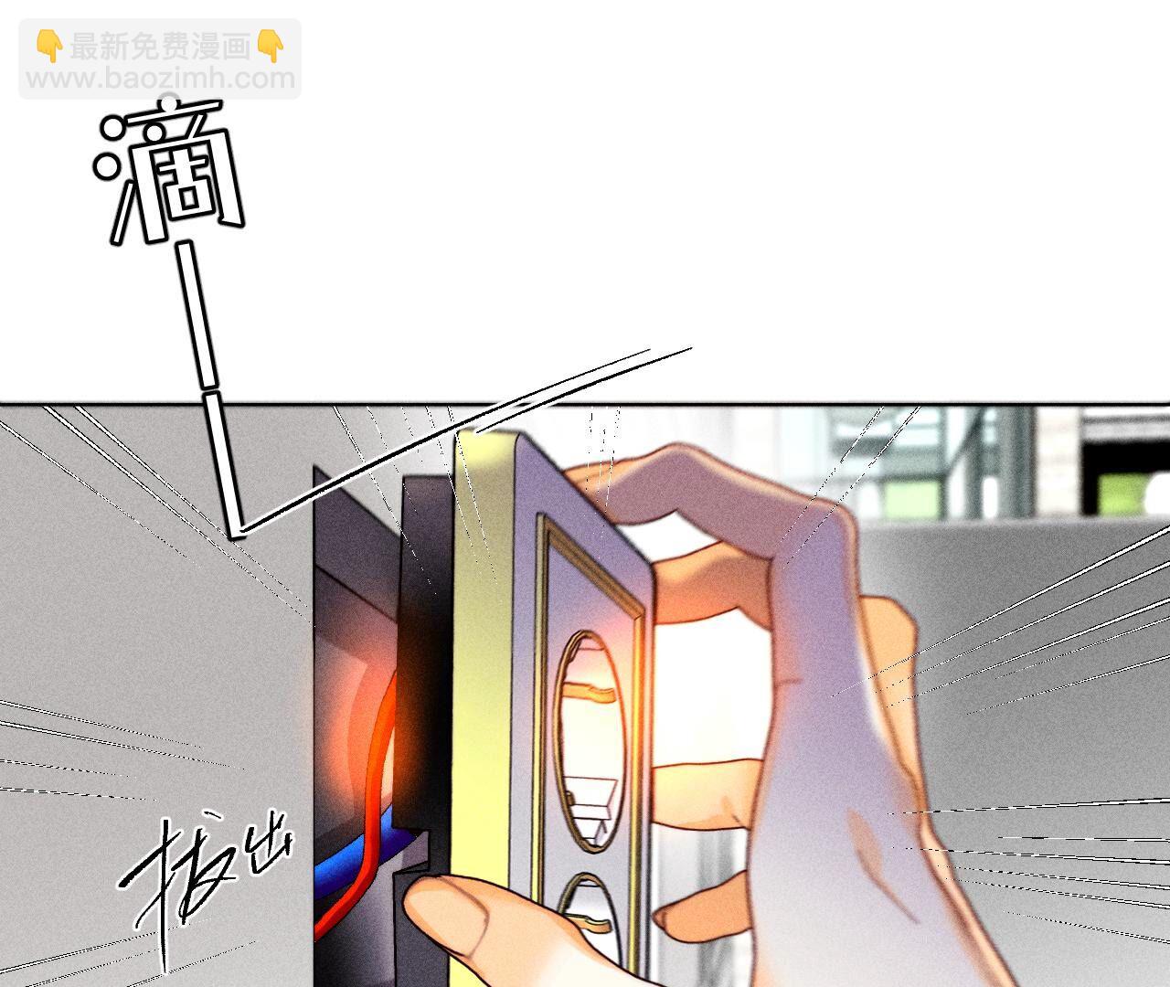第116话 愤怒的亭亭(1/2)-第119话