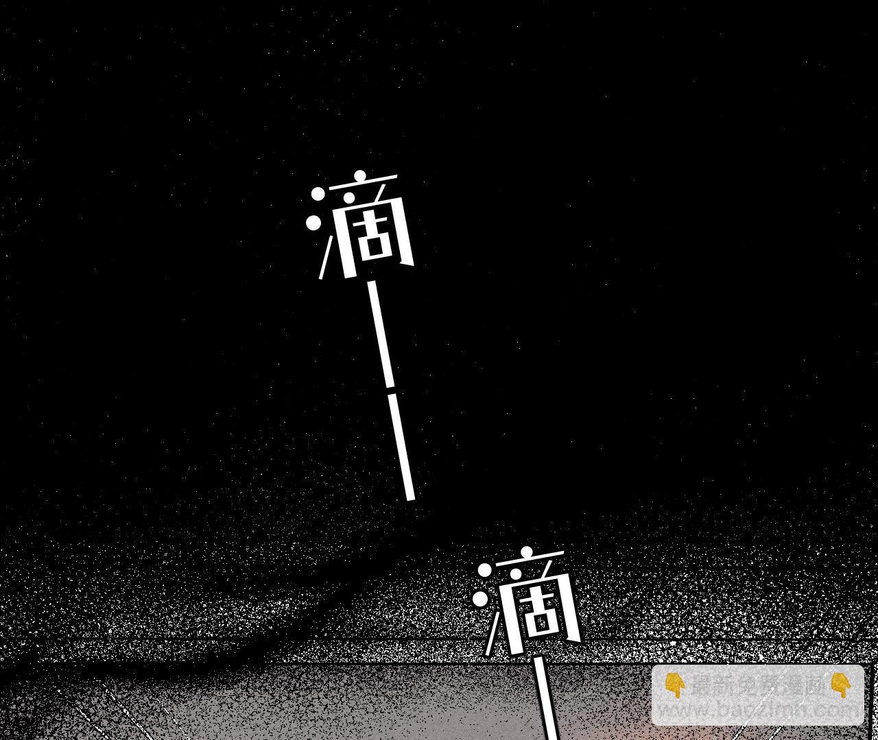 第116话 愤怒的亭亭(1/2)-第119话