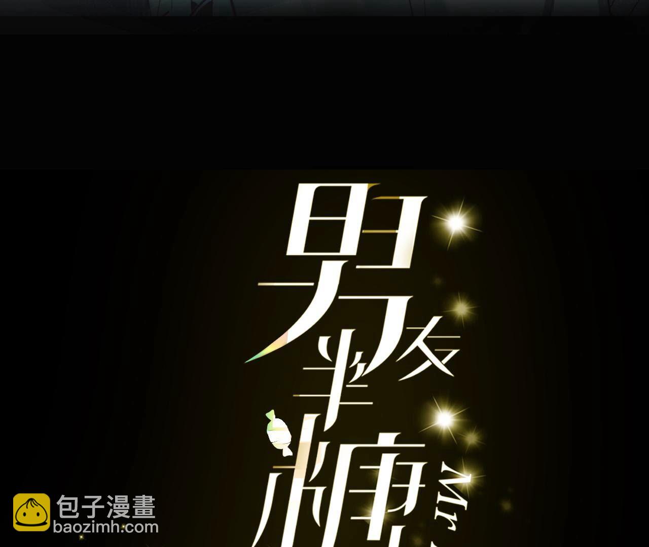 第116话 愤怒的亭亭(1/2)-第119话