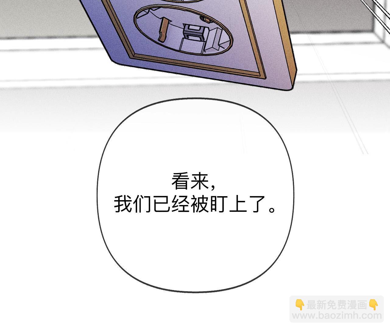 第116话 愤怒的亭亭(1/2)-第119话