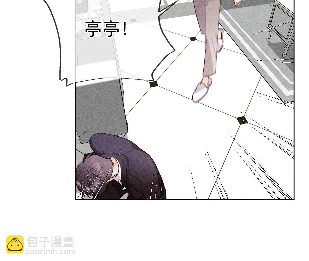 第116话 愤怒的亭亭(1/2)-第119话