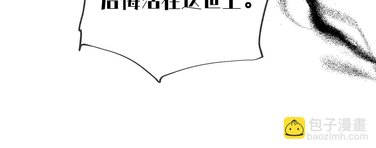 第116话 愤怒的亭亭(1/2)-第119话