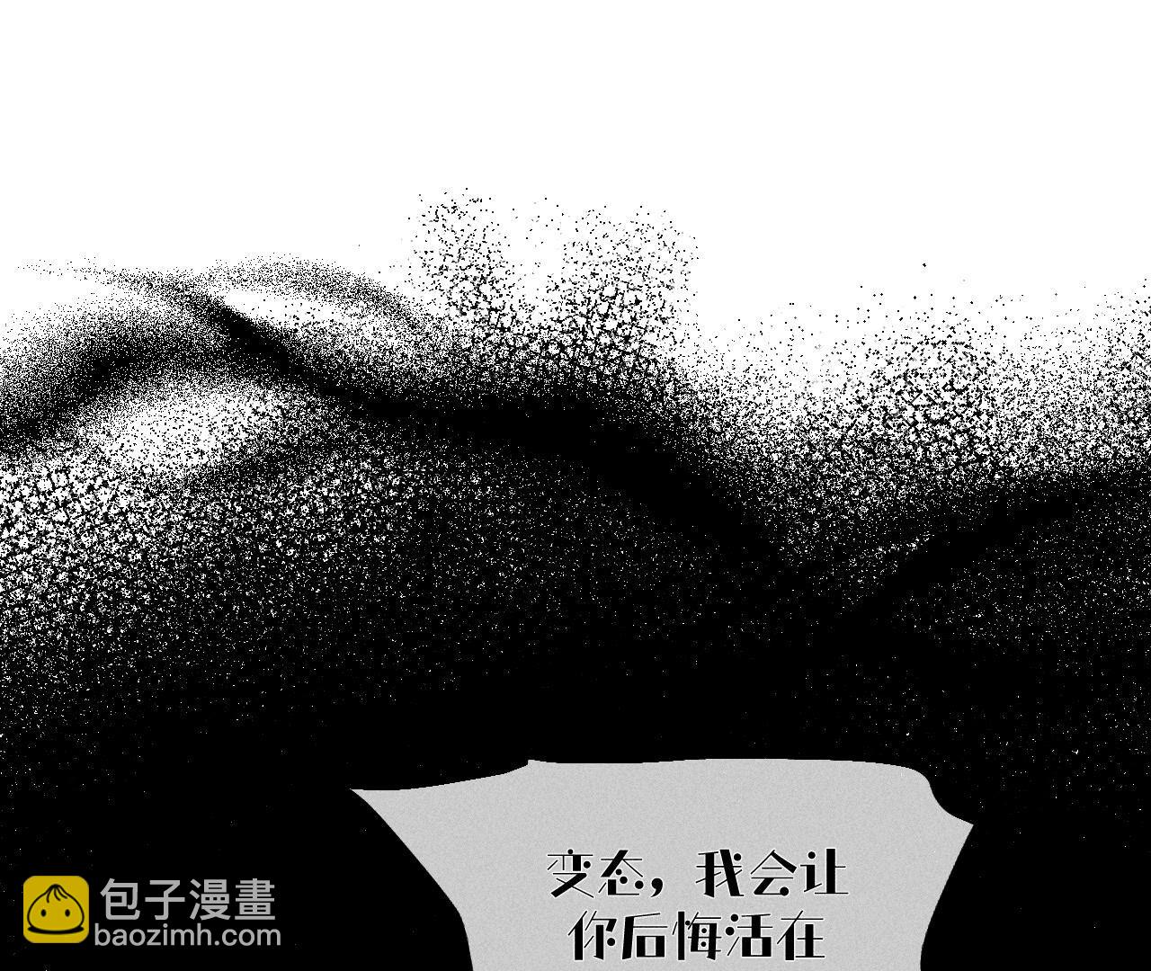 第116话 愤怒的亭亭(1/2)-第119话