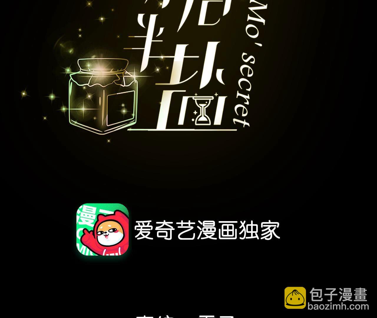 第116话 愤怒的亭亭(1/2)-第119话