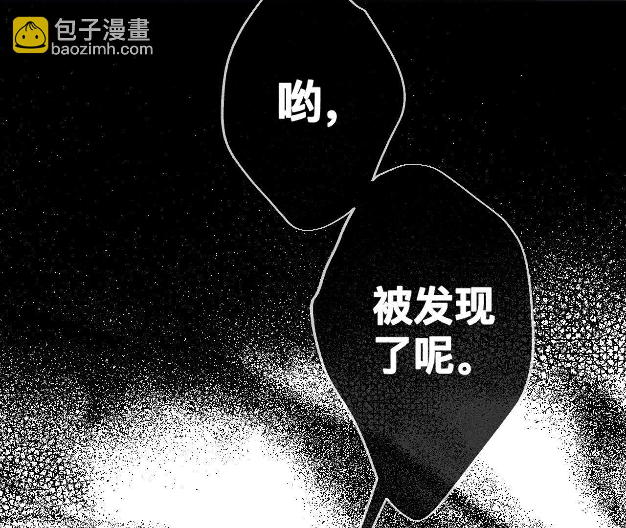 第116话 愤怒的亭亭(1/2)-第119话